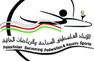 شعار الاتحاد الفلسطيني للسباحة والرياضات المائية LOGO Palestinian Swimming Federation and Aquatic Sports