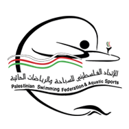 الاتحاد الفلسطيني للسباحة والرياضات المائية