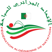 شعار الاتحاد الجزائري للسباحة ALG LOGO