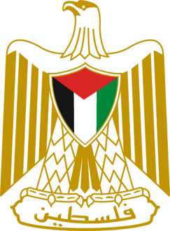 شعار دولة فلسطين State of Palestine LOGO